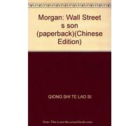 Morgan: Wall Street s son (paperback)(Chinese Edition)