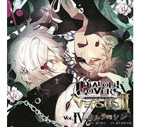 Morikawa Toshiyuki / Morikubo Shotaro - Diabolik Lovers Do S Kyuketsu CD Vu Asasu Ii Vol. 4 Karura Vs Shin [Japan CD] REC-124