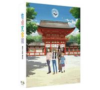 Morimi Tomihiko - Uchoten-Kazoku Blu-Ray Box (3 Blu-Ray) [Edizione: Giappone]