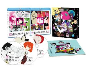 Morimi Tomihiko - Yojouhan Shinwa Taikei Bd-Box [Edizione: Giappone]