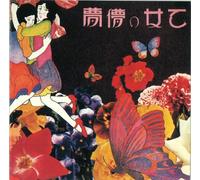 MORIO AGATA - OTOME NO HAKANAI YUME - AGATA,