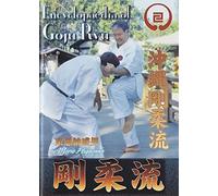 Morio Higaonna - Encyclopedia of Goju Ryu Karat [Edizione: Regno Unito]