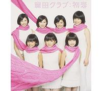 Morita Club - Hatsukoi