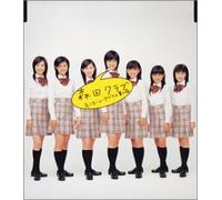 Morita Club - Monsoon:Asia No Ashi No Fune