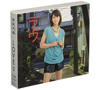 Moritaka Chisato - Debut Nijuu Go Shuunen Kikaku Moritaka Chisato Self Cover Series 'Love' (4 Dvd) [Edizione: Giappone]