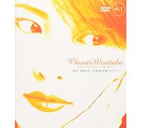Moritaka Chisato - Get Smile-Nihon Seinenkan Live [Edizione: Giappone]