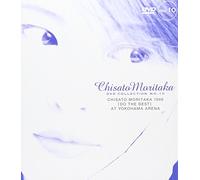 Moritaka, Chisato - Live At Yokohama Arina 1996 [Edizione: Giappone]