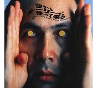 Morley Robertson - Morley Falling Down of Heaven