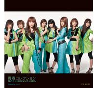 MORNING MUSUME - 青春コレクション(初回限定盤C)(DVD付)