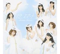 MORNING MUSUME - 12 Kakusan Kibou!