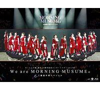 Morning Musume.'17 - Morning Musume.Tanjou 20 Shuunen Kinen Concert Tour 2017 Aki-We Are Morn (3 Blu-Ray) [Edizione: Giappone]
