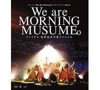 Morning Musume '18 - Morning Musume.Tanjou 20 Shuunen Kinen Concert Tour 2018 Haru-We Are Mor [Edizione: Giappone]