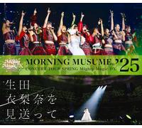 Morning Musume '25 Concert Tour Spring Mighty Magic DX 2 Blu-ray Japan nuovo