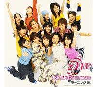 Morning Musume - Ai Araba It's All Right(Regula