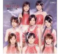Morning Musume - Aruiteru