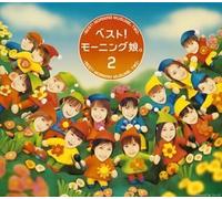 Morning Musume - Best Morning Musume 2