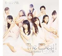 MORNING MUSUME. - Best!-Updated Morning Musu [Import allemand]