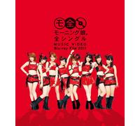 Morning Musume. - Complete Single Music Video File'11 (2 Blu-Ray) [Edizione: Giappone]