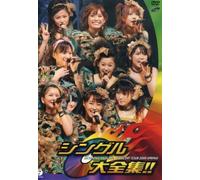 Morning Musume Concert Tour 20