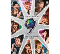 Morning Musume Concert Tour 20