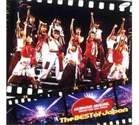 Morning Musume - Concert Tour 2004 Spring