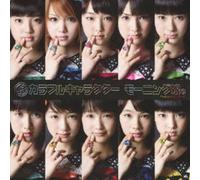 Morning Musume. - Juusan Colorful Character