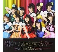 Morning Musume. - Juusan Colorful Character