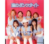 Morning Musume - Koi No Dance Site