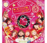 Morning Musume - Live Revolution 21 Haru