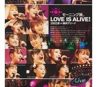 Morning Musume - Love Is Alive! Summer 2002