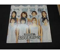 Morning Musume - Love Machine