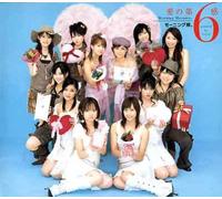 Morning Musume - Morning Musume