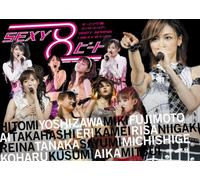 Morning Musume. - Morning Musume. Concert Tour: 20