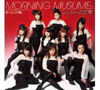 Morning Musume - Nanchatte Renai [Type a]