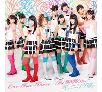 MORNING MUSUME. - ONE TWO THREE/THE MATENRO(+DVD)(ltd.)(TYPE C)