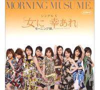 Morning Musume - Onna Ni Sachiare