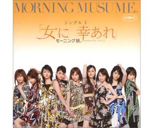Morning Musume - Onna Ni Sachiare