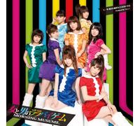 Morning Musume - Onna to Otoko No Lullaby Game
