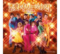 Morning Musume Renai Revolution 21 / Inspiration (Vinyl LP)