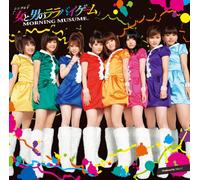 Morning Musume - Single V