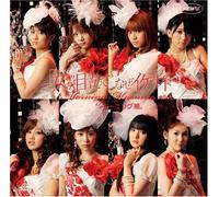 Morning Musume. - Single V: Onnaga Medatte Naze..