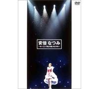 Morning Musume Sotsugyo Memori