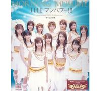 Morning Musume - The Man Power(Ltd.ed.)