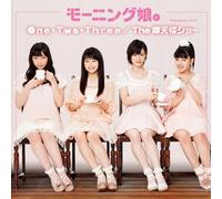 Morning Musume - THE MATENRO SHOW -