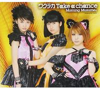MORNING MUSUME - WAKUTEKA TAKE A CHANCE TYPE-B(ltd.)