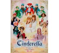 Morning Musume X Takarazuka - Cinderella the Musical