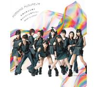 MORNING MUSUME14 - EGAO NO KIMI HA TAIYOU SA/KIMI