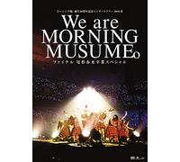 Morning Musume'18 - Morning Musume.Tanjou 20 Shuunen Kinen Concert Tour 2018 Haru-We Are Mor (2 Dvd) [Edizione: Giappone]