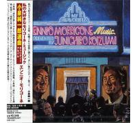 MORRICONE, ENNIO - MY FAVORITE ENNIO MORRICO