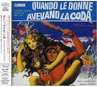 Morricone Ennio - Quando Le Donne Avevano